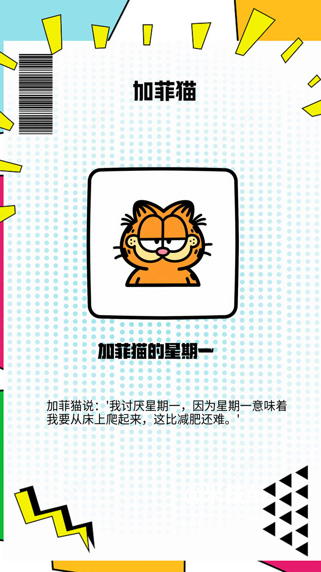 觅合可及 Coze工作流